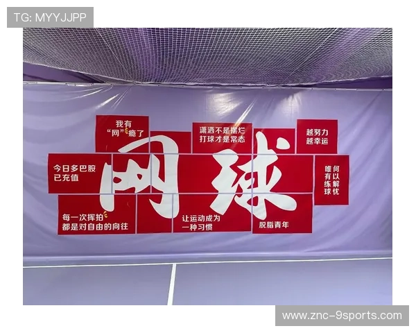网球俱乐部加强基层场馆设备维护与管理，网球场馆运营